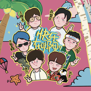 另类国产淫词秽语
