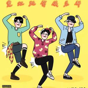 另类国产淫词秽语
