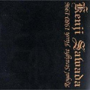 另类国产淫词秽语
