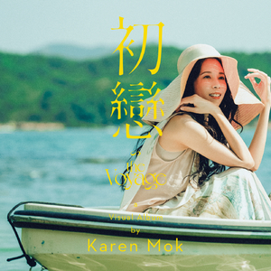 另类国产淫词秽语
