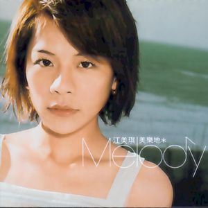 另类国产淫词秽语
