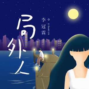 另类国产淫词秽语
